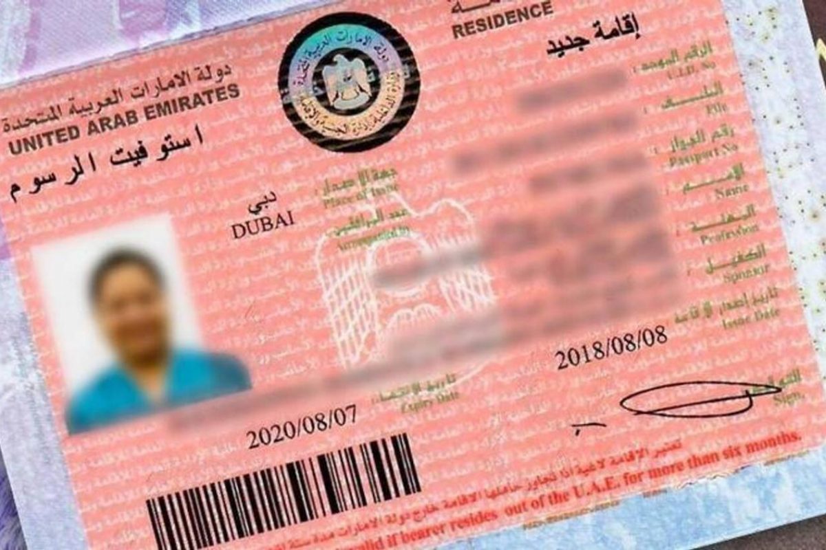 download 4 UAE scraps visa residency passport stamps
