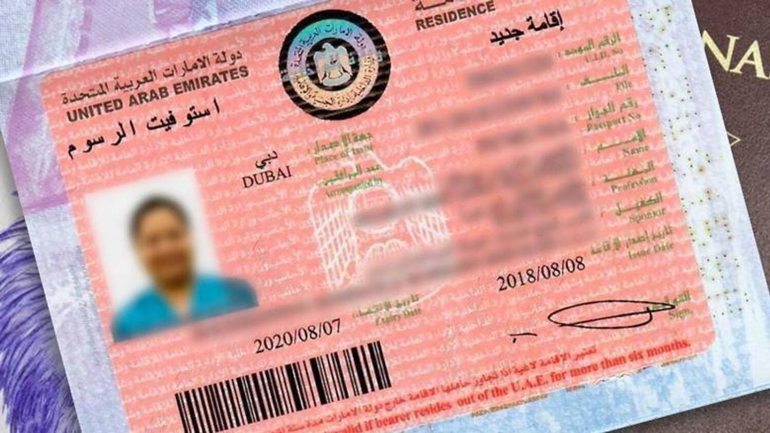 download 4 UAE scraps visa residency passport stamps