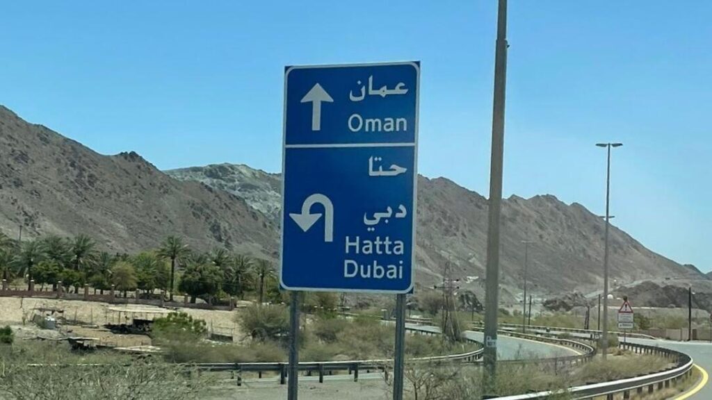 places to visit in oman